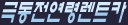 지렌트카